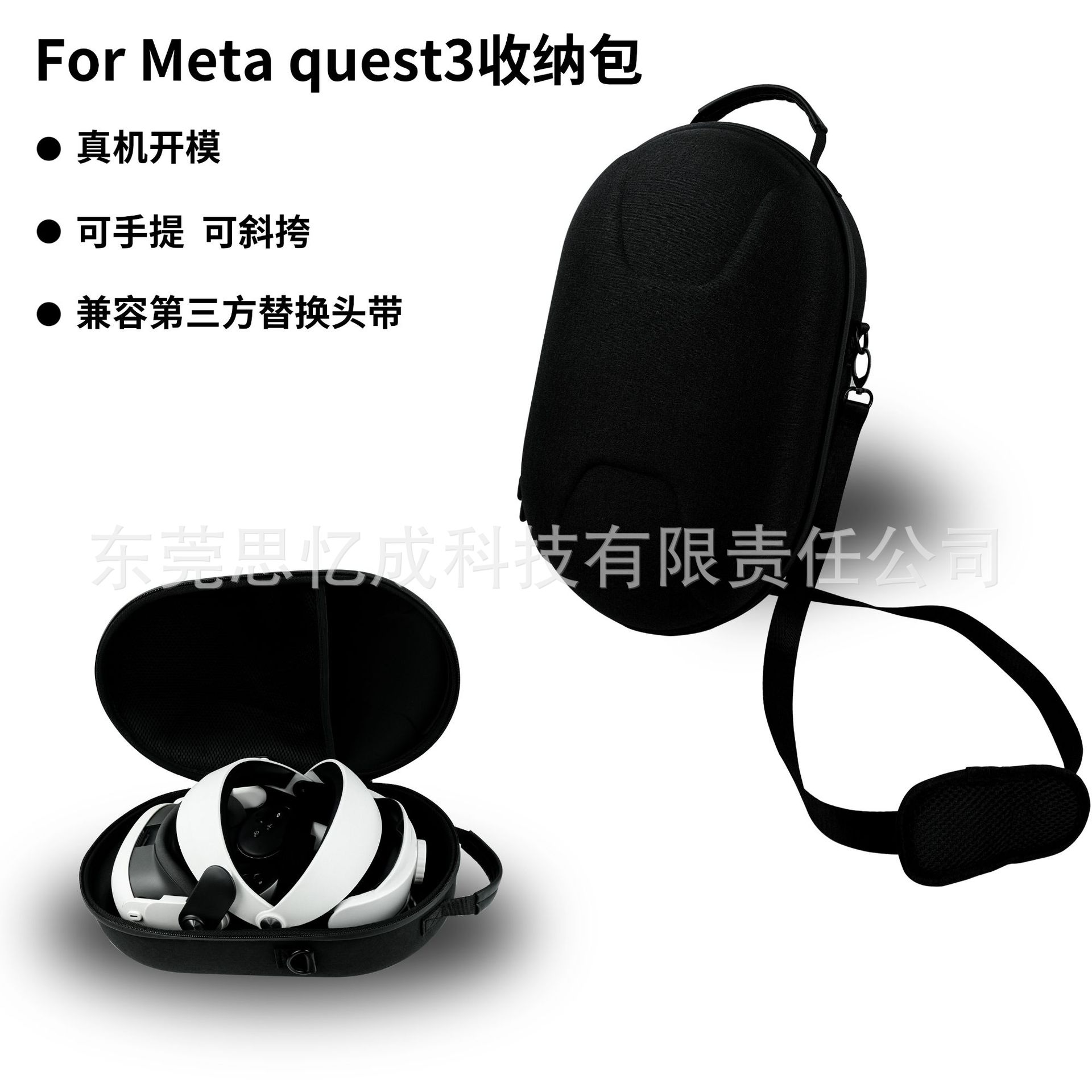 Aplicable Meta Quest 3 bolsa de almacenamiento portátil crossbody Quest 3 caja de almacenamiento VR Accesorios