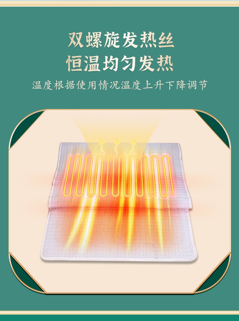 Electric Moxibustion Heating Blanket Mugwort Wool Warm Compress Mat Full Body Ai Rong 艾绒 Washed Cotton Cover specifications