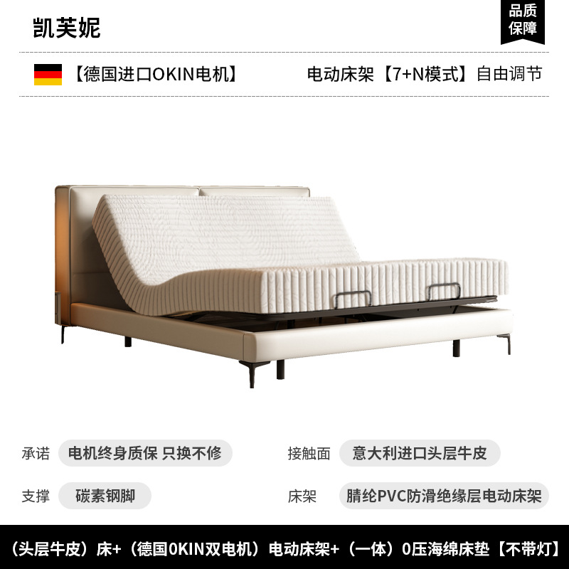 Bloqueo de tofu minimalista italiano cama eléctrica inteligente cama doble moderna simple cama de cuero flotante multifuncional image 8