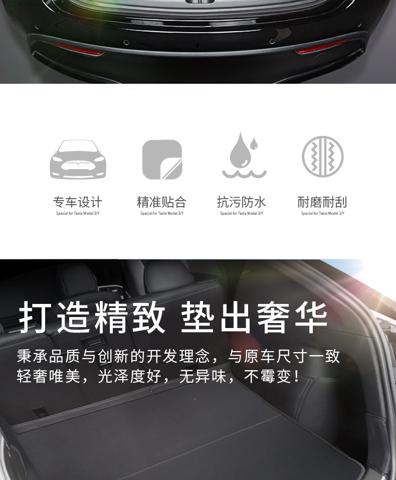 Suitable for Tesla Model 3/Y new model Model 3 trunk mat leather protective pad interior modification accessories