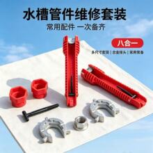 多功能水槽专用扳手水龙头水暖安装神器厨房卫浴修理工具套筒板手