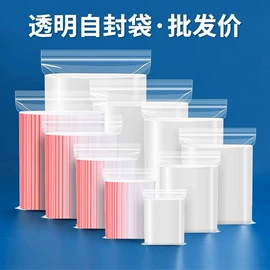 塑料食品袋;塑料服装袋;真空压缩袋