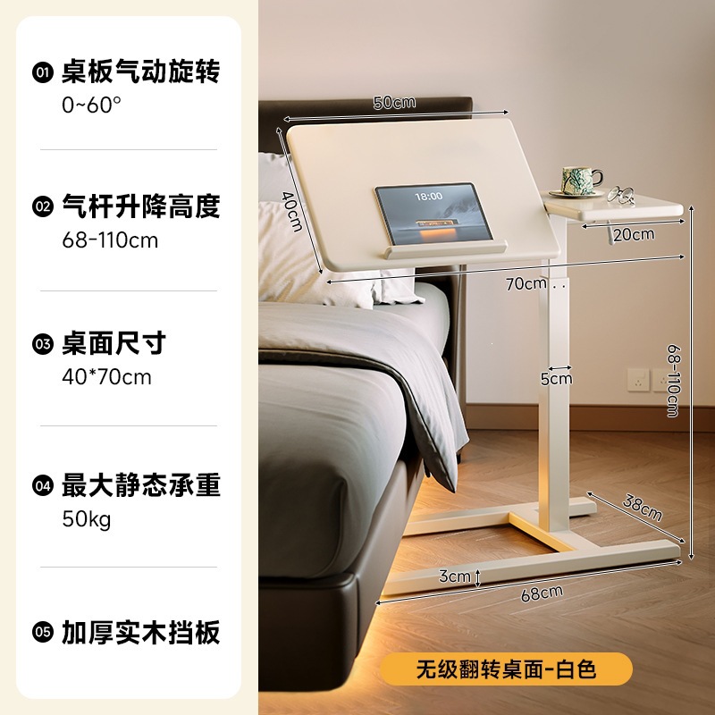 Mesa de cama móvil de madera sólida elevadora doméstica escritorio de computadora dormitorio con ruedas mesa de sofá