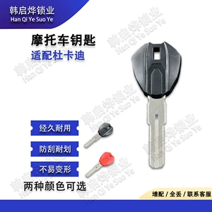 Ducati 695 795 796 1100S 900 899 1199S üçün çipli açar boşqabı