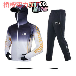 New Ice Silk Fishing Suit Men's Sunshade Suit Outdoor Breathable Sun Protection Quick-Drying Summer Long-Sleeved Hooded Fishing Suit