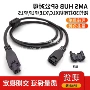 amsp1s3d6pin注塑线束