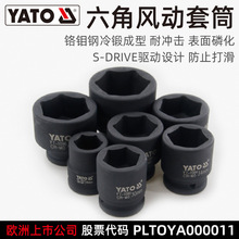 �נ���(YATO)�L����Ͳ�^���ǚ���L��3/4"�L������݆̥�׹����^