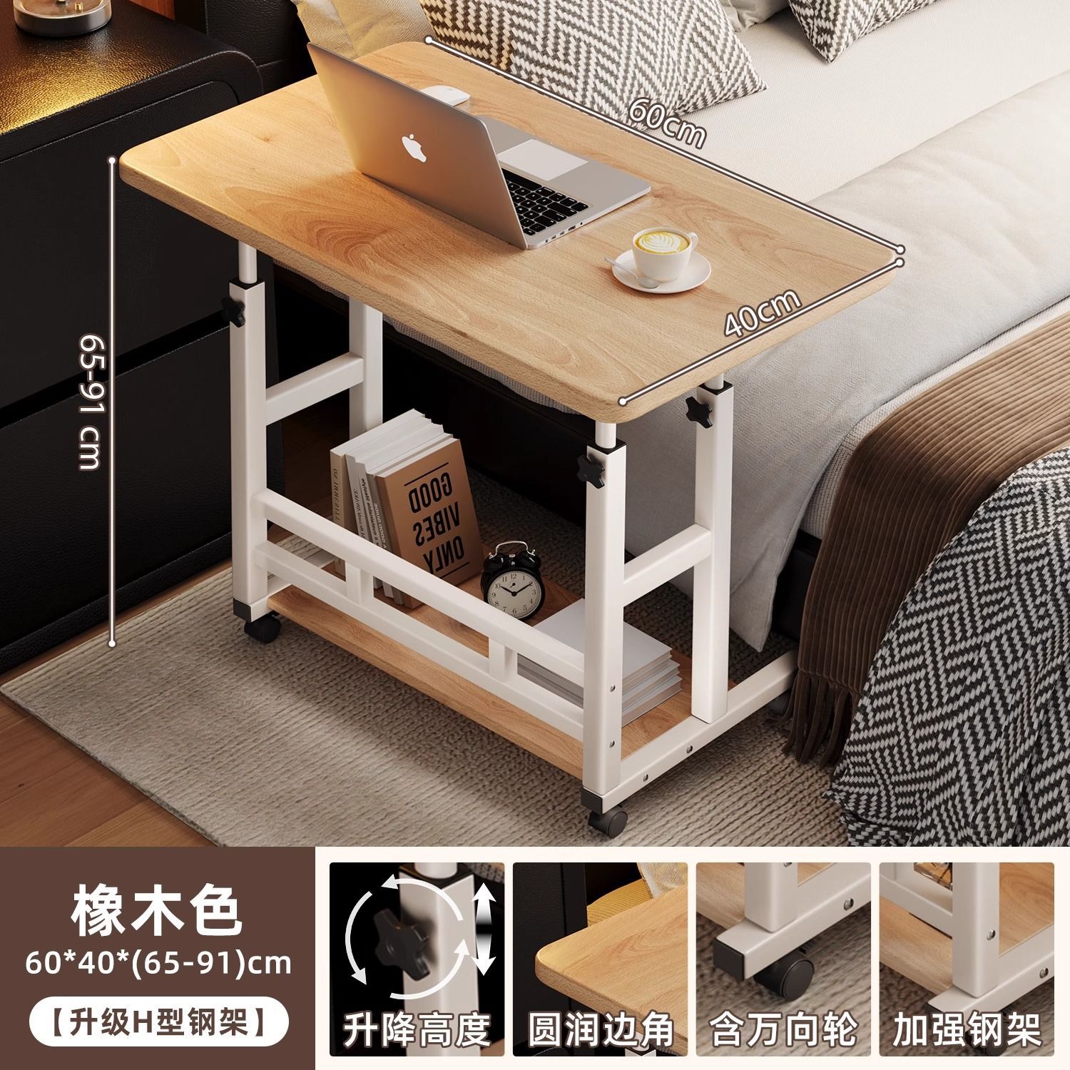 [업그레이드된 H형 철골 프레임] 더블 레이어 60*40cm-오크 컬러