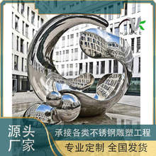 工程定制不锈钢高浮雕抽象雕塑城市公共空间抽象表现主义风格