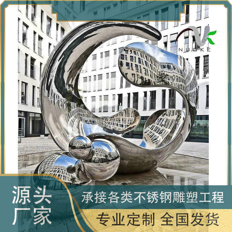 工程定制不锈钢高浮雕抽象雕塑城市公共空间抽象表现主义风格