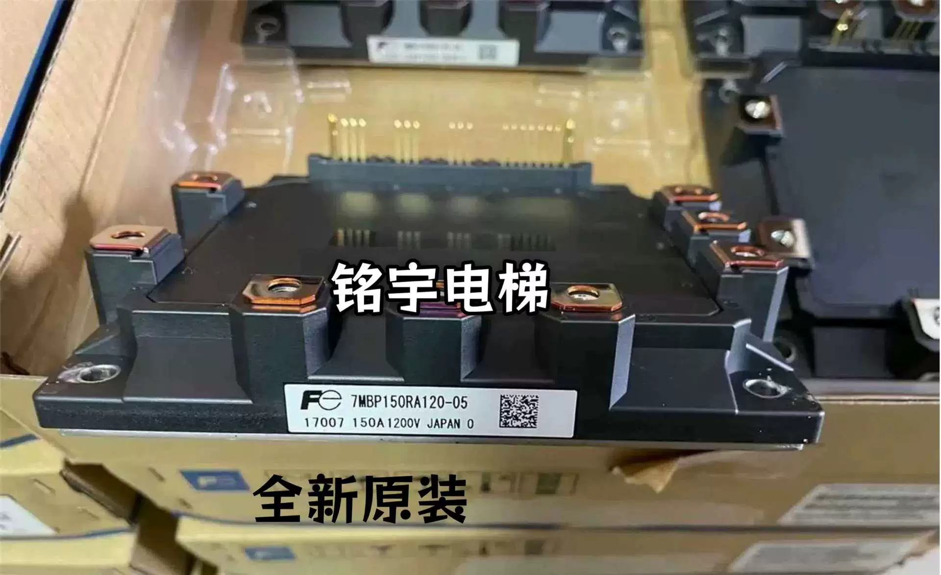 Модуль Fuji 7MBP150RA120-05 Лифт Mitsubishi Hitachi Toshiba Модуль привода IPM