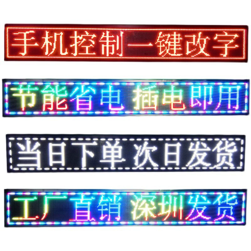 Светодиодный рекламный дисплей L Outdoor Waterproof Door Roll away Subtitles LED Word Electronic Display Bills