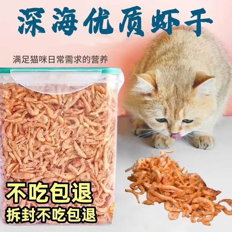 [칼슘보충제] 남극 크릴 250g 프리미엄통