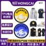 定做定制批量质感电压标