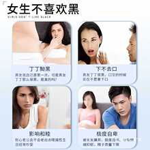 男性私处液男士阴茎变白按摩精油丁丁保养房事性生活成人用品