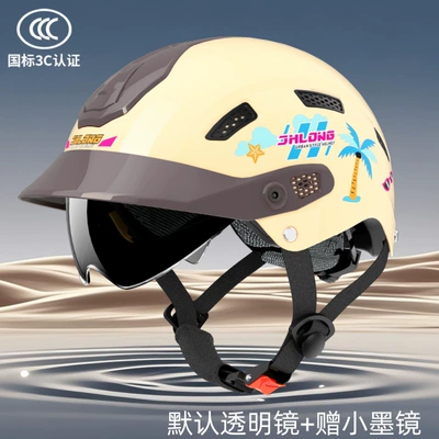 Motosiklet kaskı (dəbilqə) | half helmet wholesale - beige-beach-flower-transparent-mirror-small-sunglasses-one-size-fits-all55-62cm