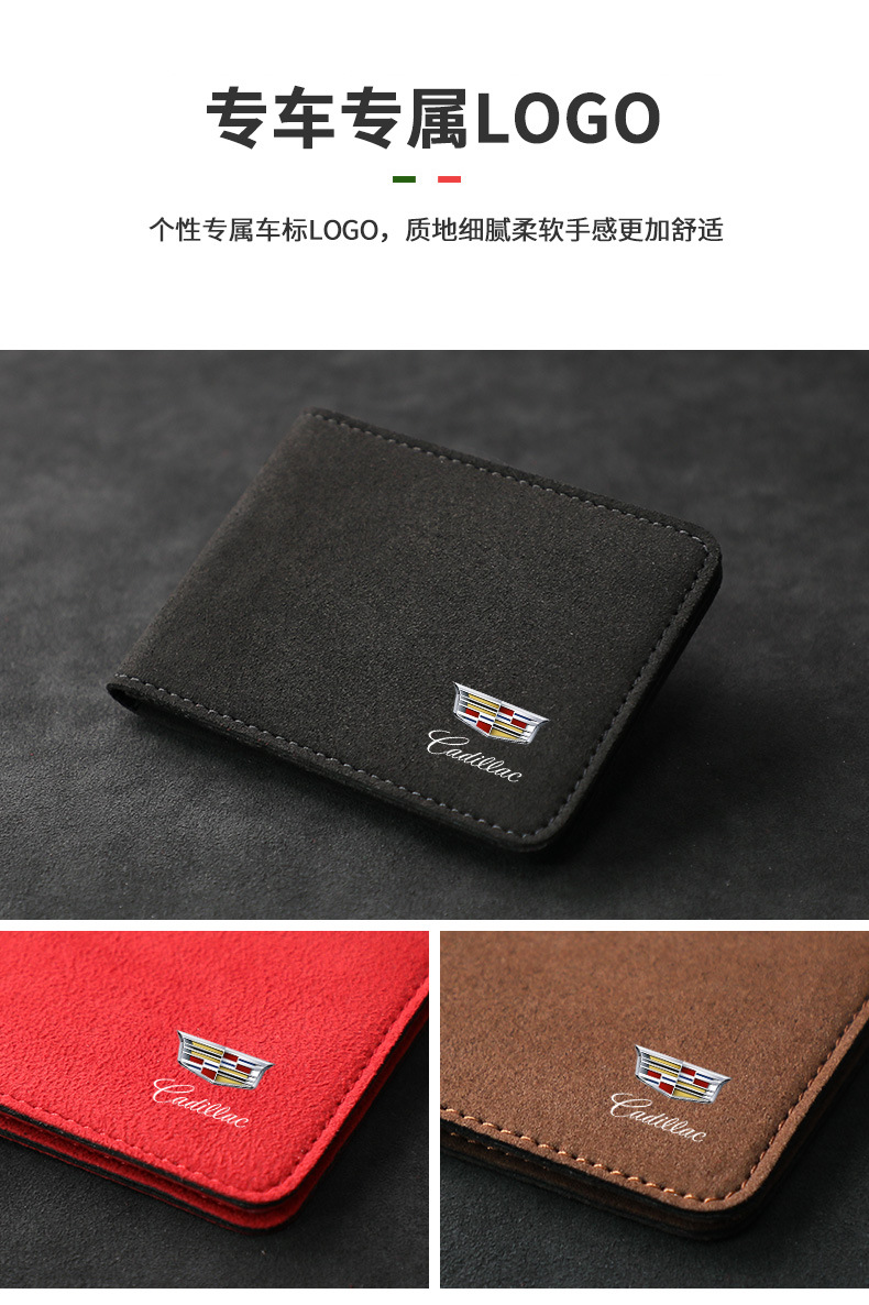 Suitable for Cadillac XT5 XT4 CT5 CT4 ATSL suede driver's license bag driving license protective cover