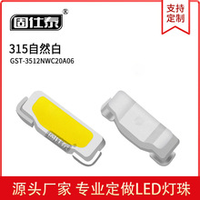 ����ֱ��3512led������Ƭ315��Ȼ��LED��Ƭʽ���������