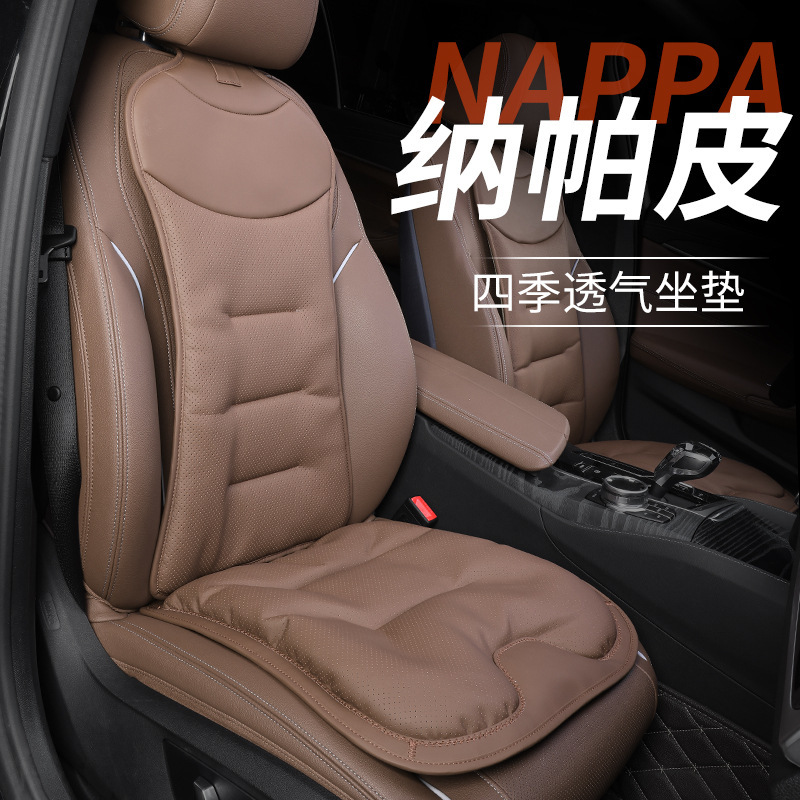 SHANKEDAO/シャンケダオ カーシートクッション、オールシーズン対応、高級ナッパレザー製快適シートバック|undefined
