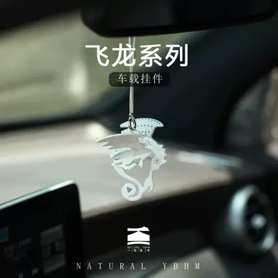 Decoration, Other Automotive Communications
