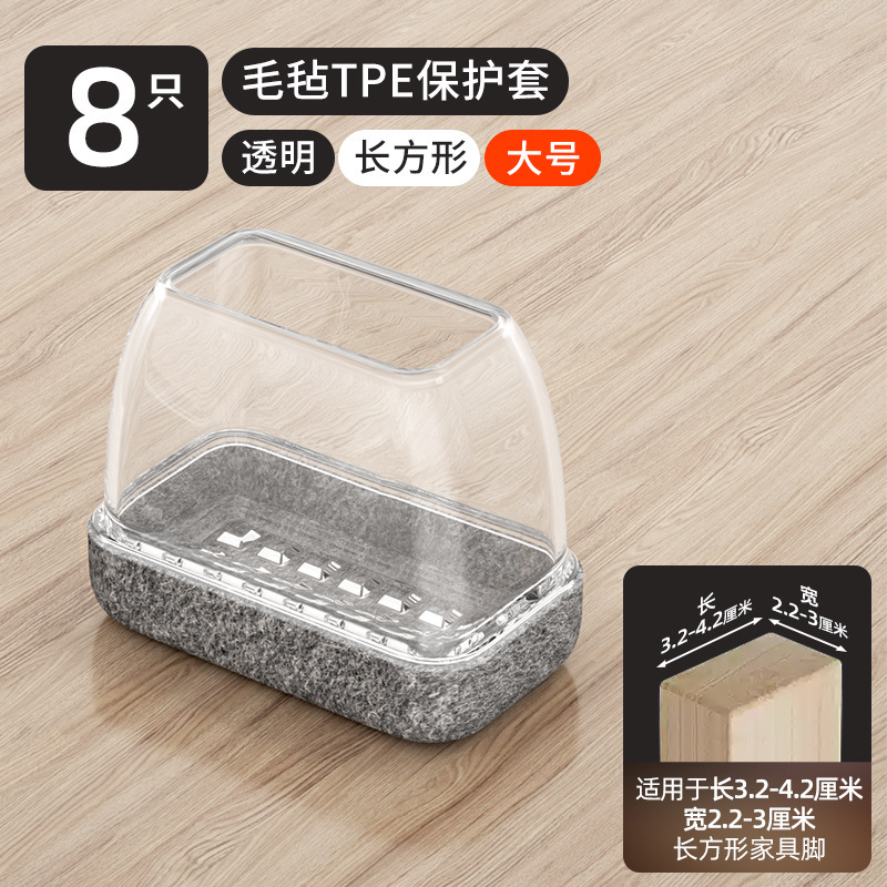 椅子の足の保護カバーの静音耐摩耗性腰掛けの足マットの通用ゴムのテーブルと椅子の足カバーの厚い防脱騒音テーブルの足マット|undefined