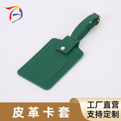 シンプルなpu革荷物札ストレッチ搭乗荷物札タグpu荷物札スーツケースタグ