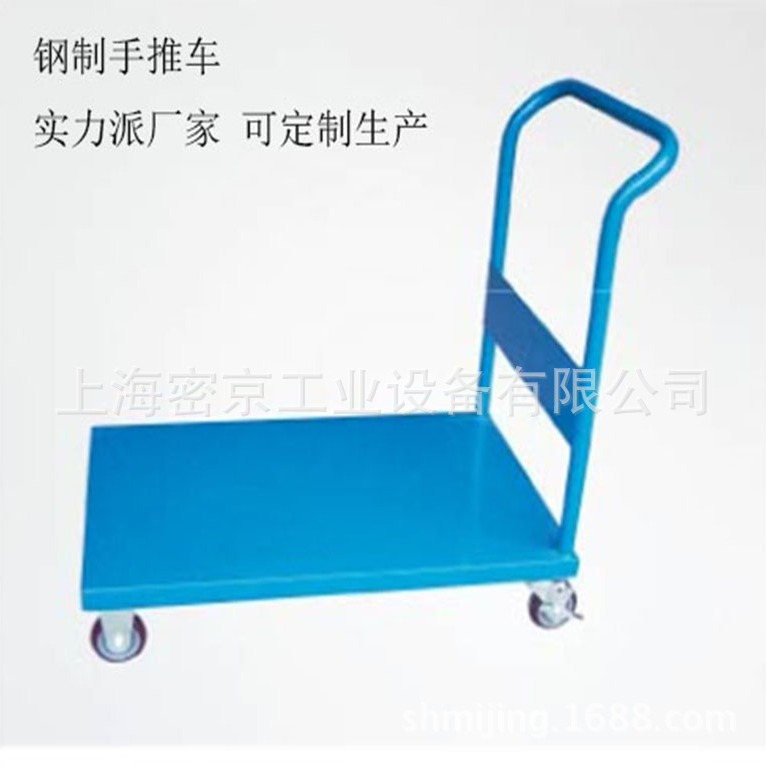 上海重型钢制推车重型钢制平板推车车间用钢制推车