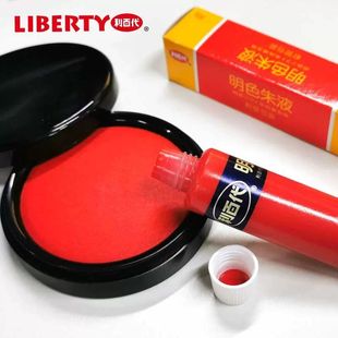 ���ٴ���ɫ����Һӡ��30g��ɫ��Һ�tɫ�M��ӡ�Ϳ��ӡ̨������Һ