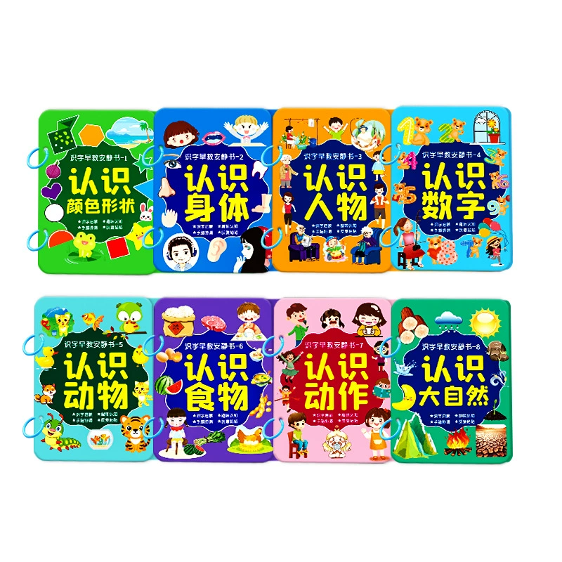 Word card, cards for early age, early education, 3-6 years, training, literacy, can bite
