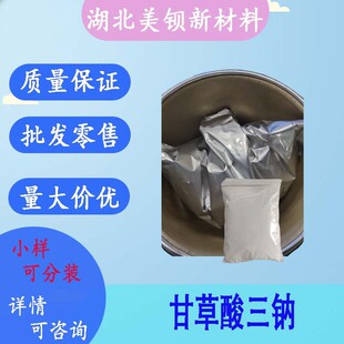 �ʲ������c  �͟�����ζ��  100g/�� 71277-78-6