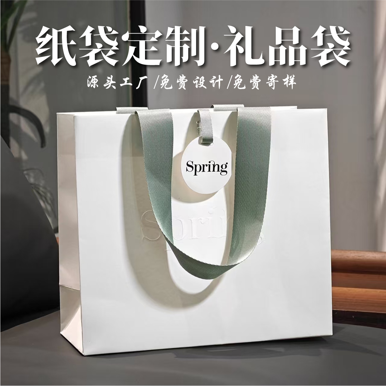 服装店手提纸袋定制高端礼品袋定制化妆品饰品牛皮纸白卡纸袋定制