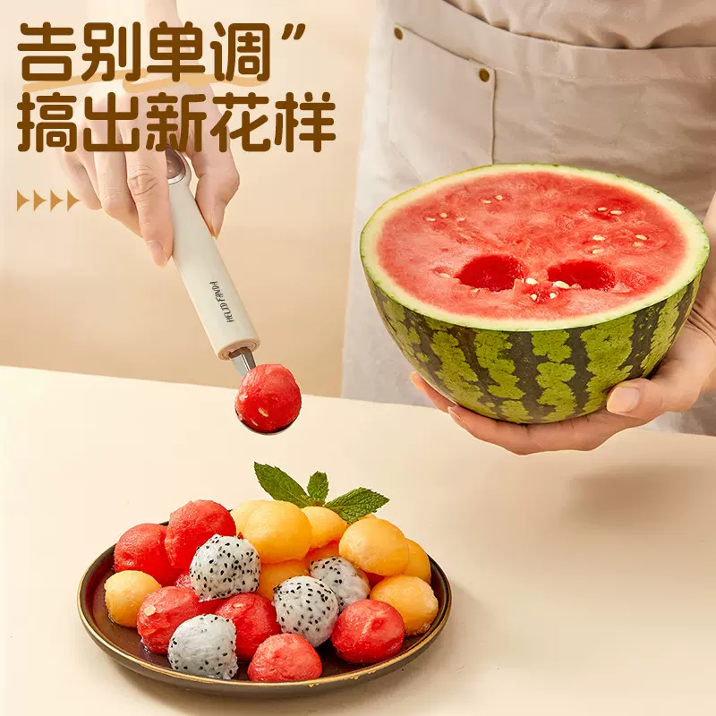 304不锈钢挖球器水果分割雕花刀冰淇淋挖球勺多功能拼盘挖球工具