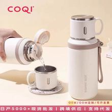 316不锈钢保温杯简约茶杯子大容量保冷杯高颜值送礼学生便携水杯