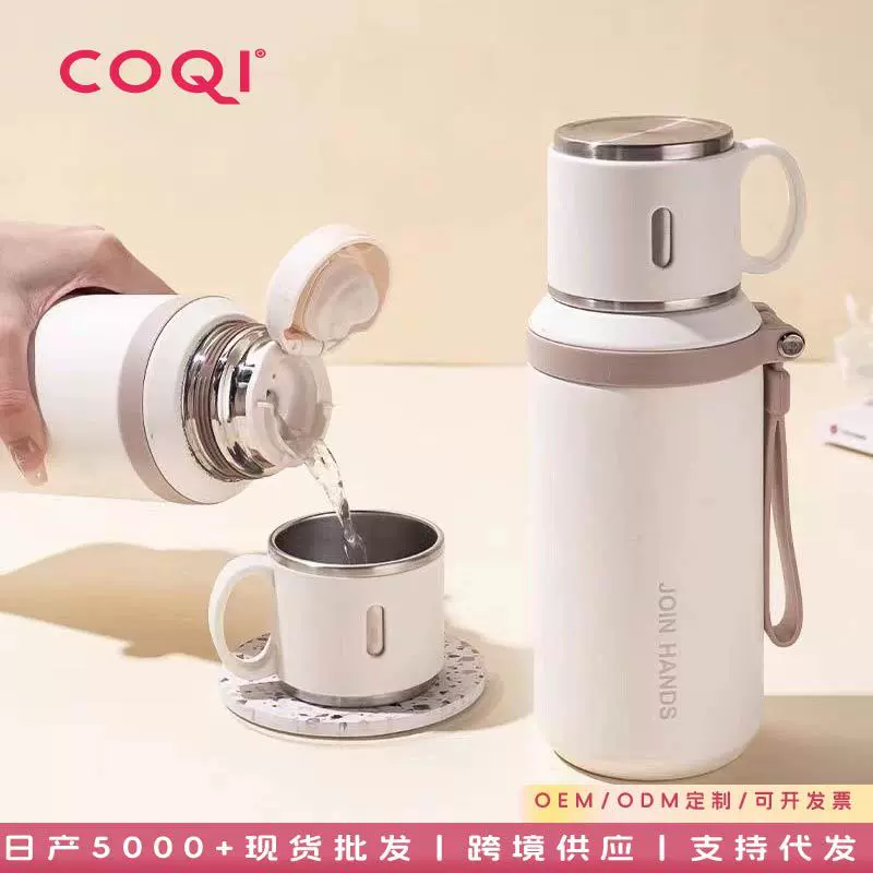 316不锈钢保温杯简约茶杯子大容量保冷杯高颜值送礼学生便携水杯