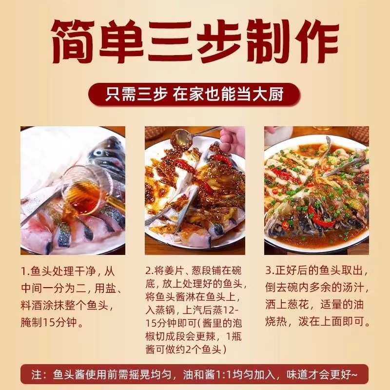 매콤한 생선머리 소스 제조업체, 호텔 및 레스토랑 케이터링 신선 생선찜 생선찜 양념소스 통조림 200g 생선머리 소스