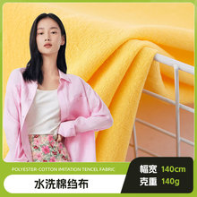 F؛ȫ20*60ɰϴU Ⱦɫˮϴ޿Ubhb