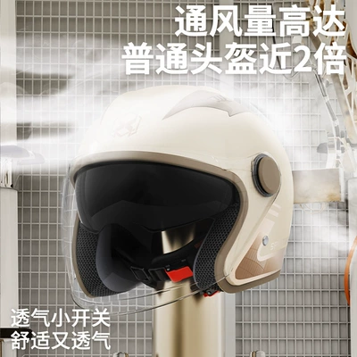 Motosiklet kaskı (dəbilqə) – seasons universal helmet