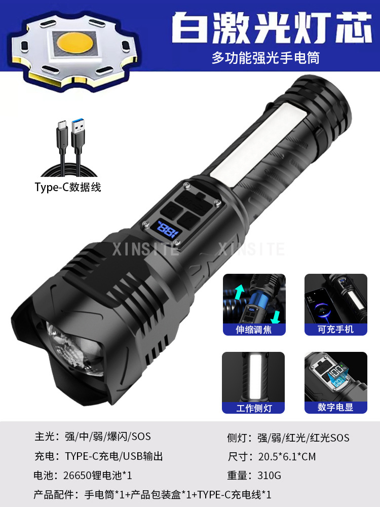 Patrulla transfronteriza al aire libre condensar luz de larga distancia linterna de luz fuerte carga portátil estiramiento al por mayor láser blanco superbrillante