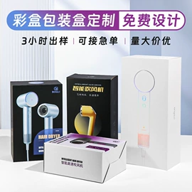 纸盒;其他礼品包装;纸罐
