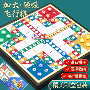 Airplane chess, strategy game, "Jungle" game, children's smart toy