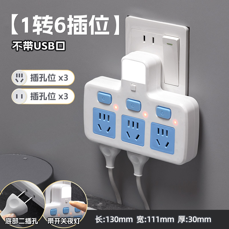 K3 Night Light [with bottom socket]