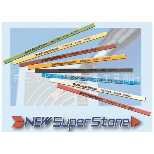 原装进口NEWSUPERSTONE超级纤维油石NSBNSVNSLNSWNWRM耐高温油石