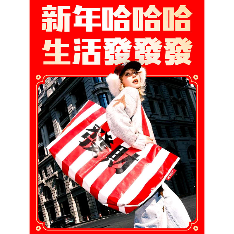 Customized Hand-Held Woven Bag with Logo, Laminated Clothing Shopping Bag, Pp Plastic Woven Waterproof Snakeskin Bag, Export Bag, Hand-Carry Bag