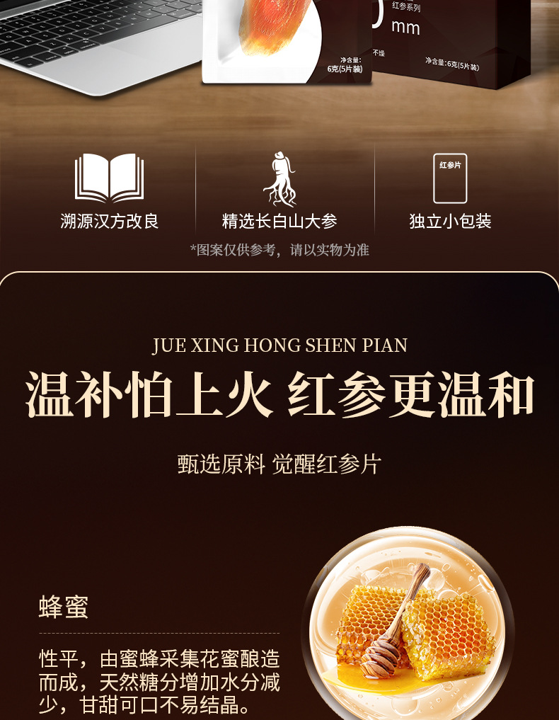 Ready to Eat Red Ginseng Slices Portable Korean Red Ginseng Slices Changbai Mountain Ginseng Herbal Wellness Snack quality and texture