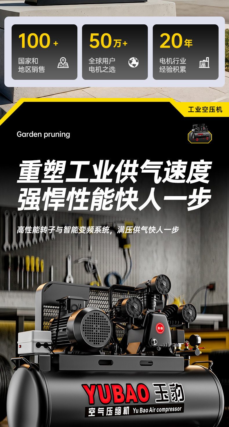 Air compressor industrial grade large 380V high pressure air pump small 220V spray paint air pump auto repair air compressor