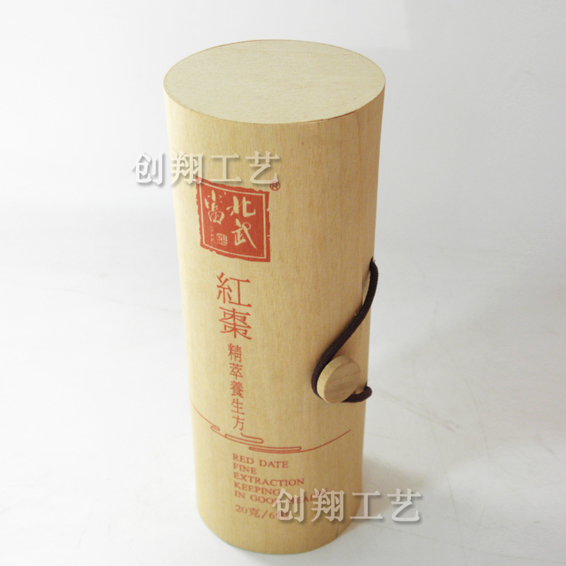 茶叶包装盒桦木皮圆形软木礼品包装盒内衣裤袜子毛巾收纳便携盒