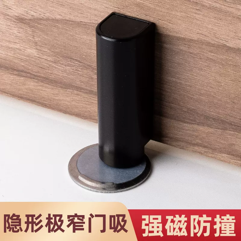 免打孔静音地吸新款极窄室内卫生间浴室门吸防撞防风厕所金属门碰