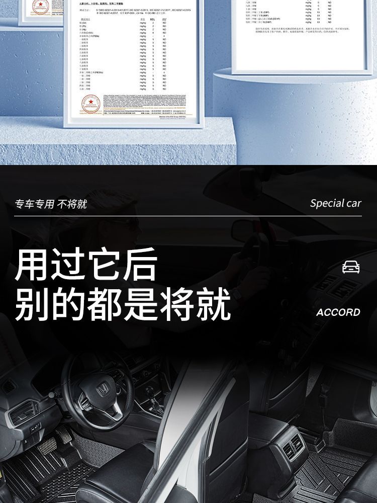 Suitable for Wei Pai Blue Mountain Foot Pad Surrounded by TPE Car Foot Pad 24-25 Blue Mountain Seven-seat Car Modification Supplies