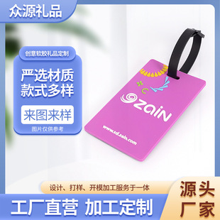 Customized Cartoon Pvc Glue Luggage Tag Bag Pendant Cute Card Holder Travel Suitcase Backpack Badge Tag