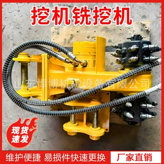 挖掘机铣挖机隧道修复掘进铣刨头挖掘机属具横向纵向混凝土铣挖机